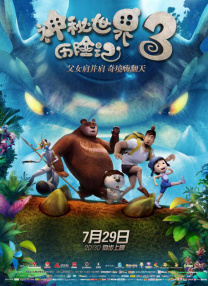 chinafreesex